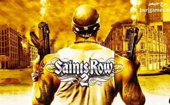 Saints Row 2 ميديافاير رابط مباشر
