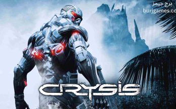 Crysis 1 ميديا ​​فاير