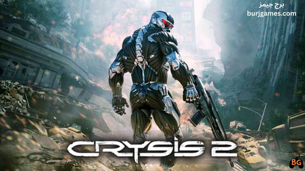 Crysis 2 ميديافاير 