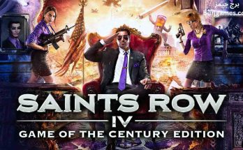 Saints Row IV Game of the Century Edition ميديا ​​فاير